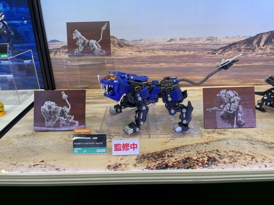 [코토부키야] 조이드HMM 1/72 실드라이거 ver2.0 채색 샘플 전시 이미지 - 이미지 2