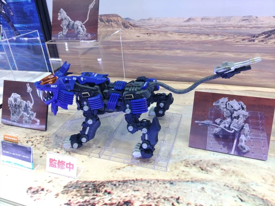 [코토부키야] 조이드HMM 1/72 실드라이거 ver2.0 채색 샘플 전시 이미지 - 이미지 3
