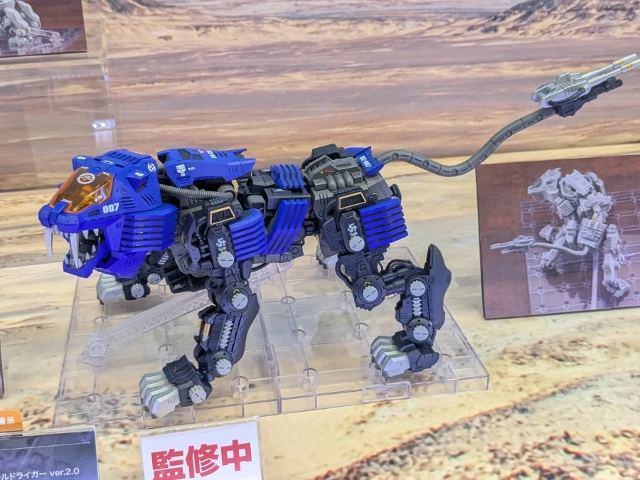 [코토부키야] 조이드HMM 1/72 실드라이거 ver2.0 채색 샘플 전시 이미지 - 이미지 6