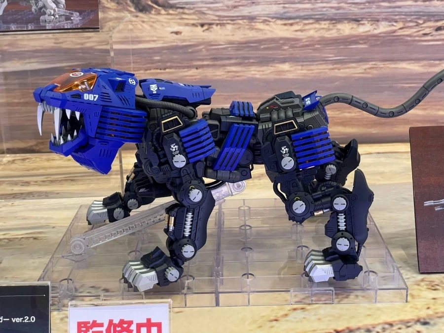 [코토부키야] 조이드HMM 1/72 실드라이거 ver2.0 채색 샘플 전시 이미지 - 이미지 8