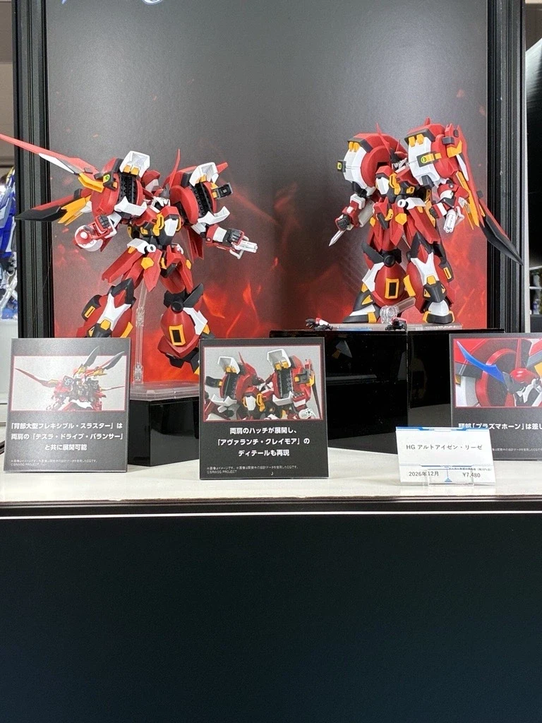 HG SRW 알트아이젠 리제 전일본 모형 하비쇼 전시 사진 2