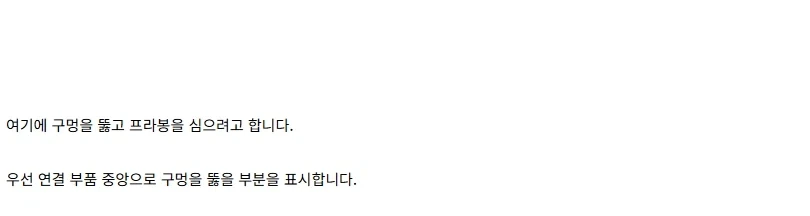 [건X 베이스] 고양점 MGSD 크샤트리아 판넬 이펙트 제작기 - 이미지 3