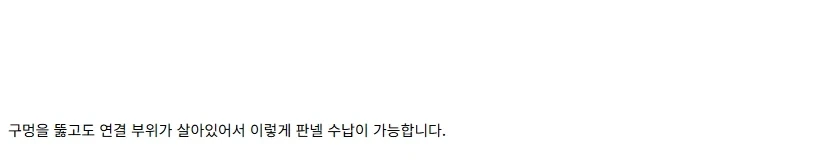 [건X 베이스] 고양점 MGSD 크샤트리아 판넬 이펙트 제작기 - 이미지 9
