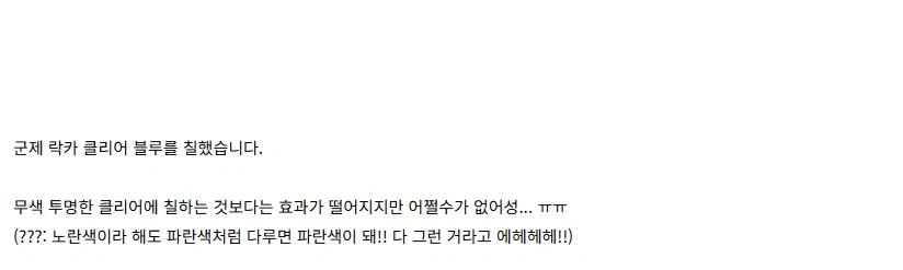[건X 베이스] 고양점 MGSD 크샤트리아 판넬 이펙트 제작기 - 이미지 27