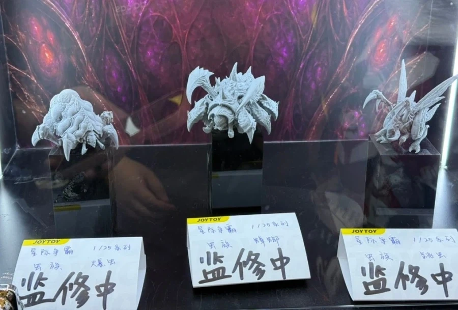 [조이토이]스타크래프트 신제품 목업전시 사진 - 이미지 2