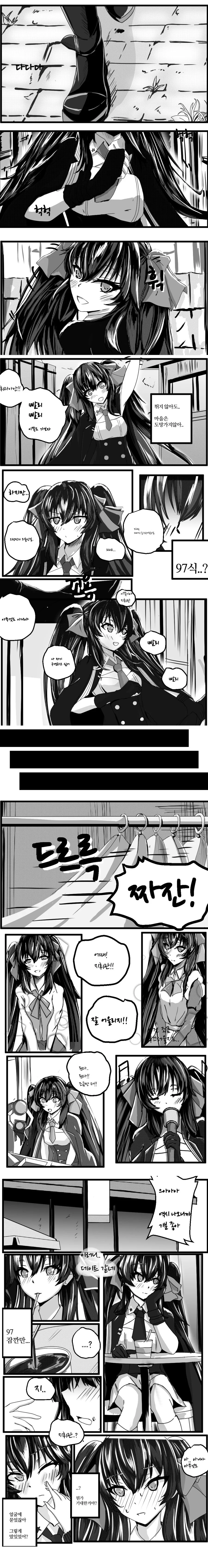[소녀전선] 97식 언니