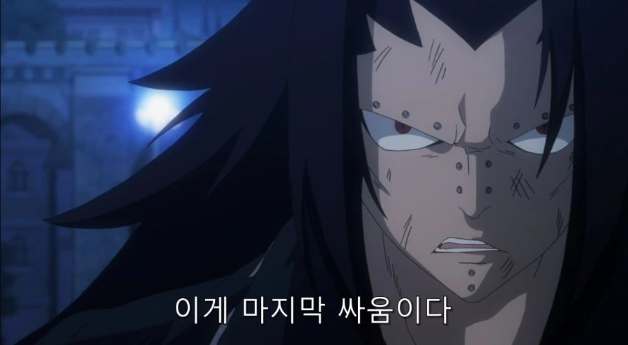 페어리 테일 명장면 - 이미지 5
