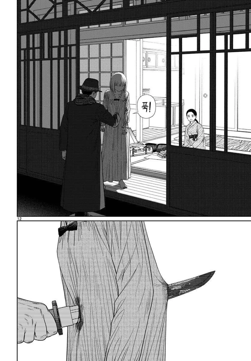 ㄹㄹ를 담그는 manga - 이미지 3