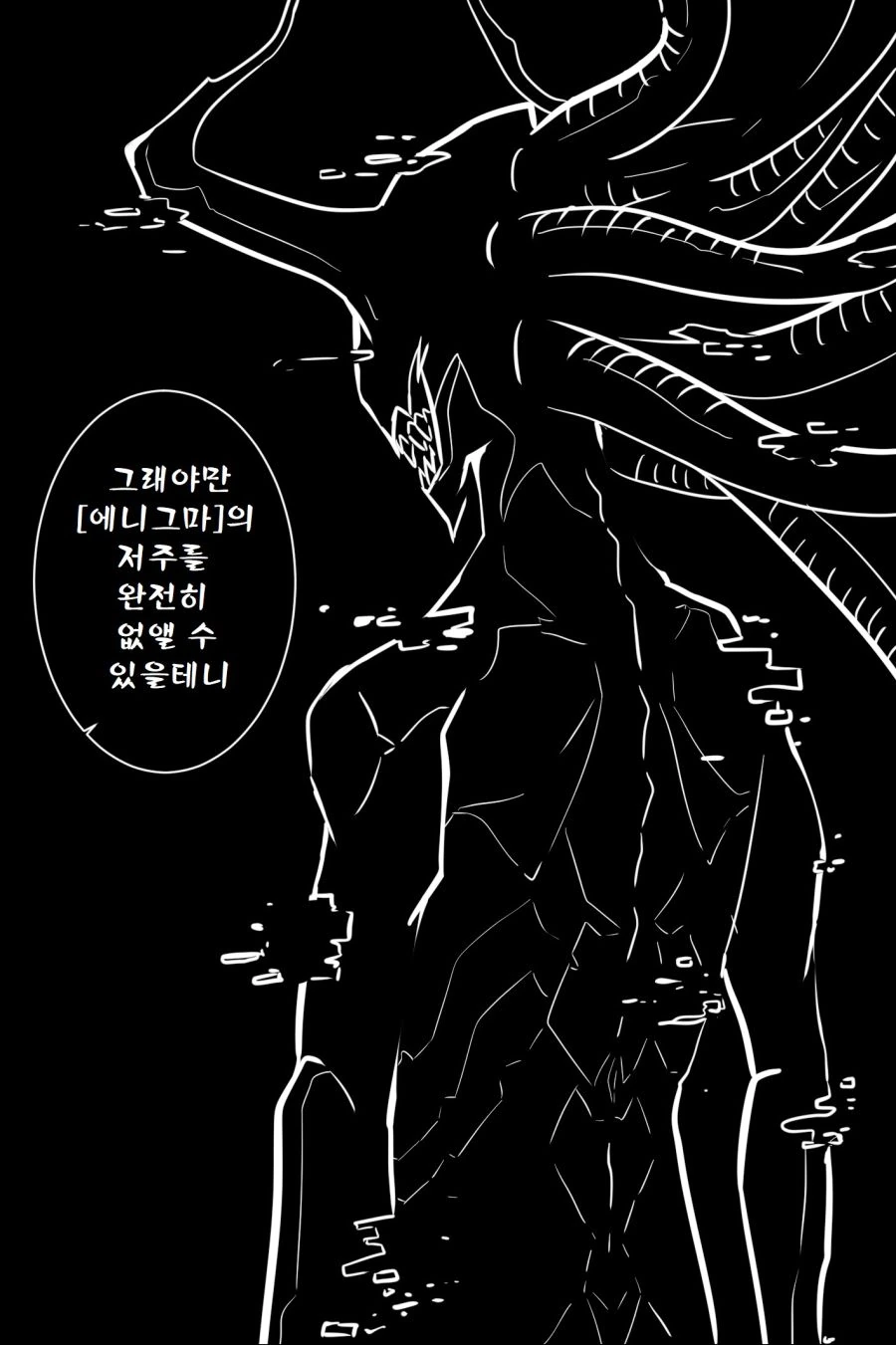 버튜버) 홀로라이브 1기생vs 2기생이 싸우는.Manwha - 이미지 5