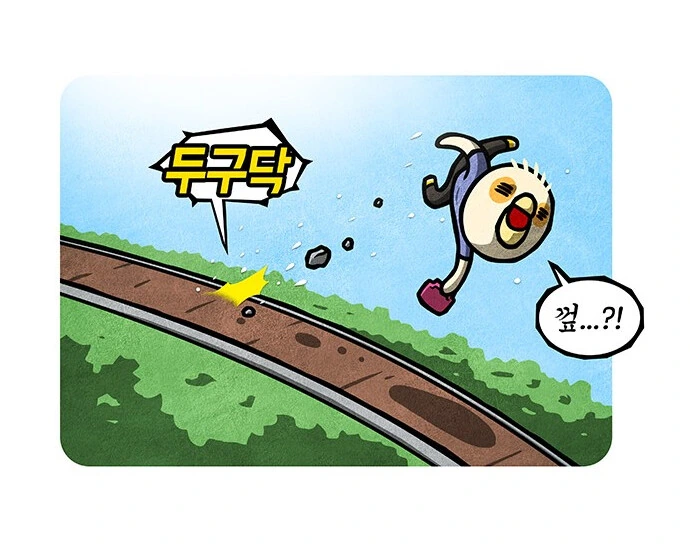 게임팩을 얻었지만 엄마를 잃었음.manhwa - 이미지 4