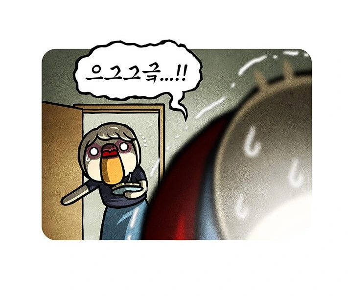 게임팩을 얻었지만 엄마를 잃었음.manhwa - 이미지 12
