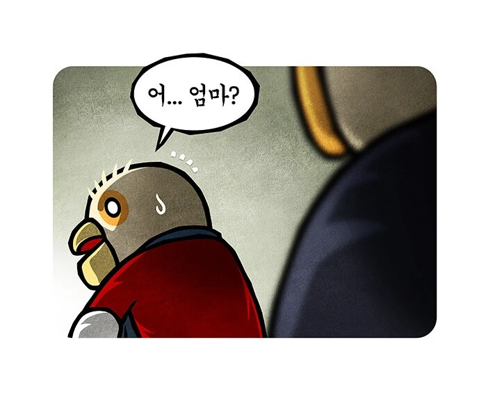 게임팩을 얻었지만 엄마를 잃었음.manhwa - 이미지 14