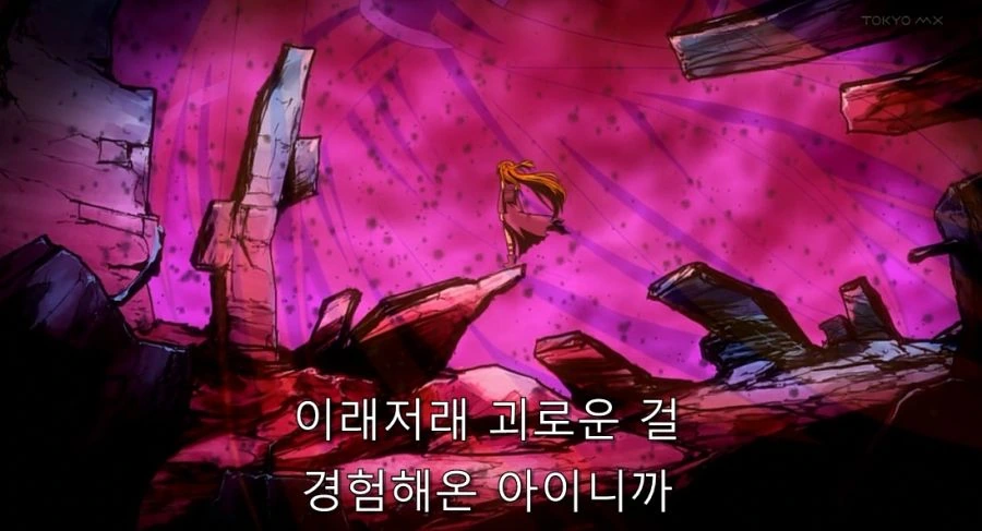 투러브) 야미 상담 해주는 코테가와 - 이미지 6