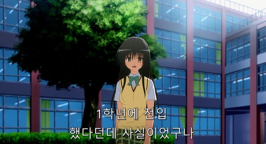 투러브) 야미 상담 해주는 코테가와 - 이미지 8
