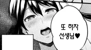 레즈의 참맛을 느끼다 - 이미지 2