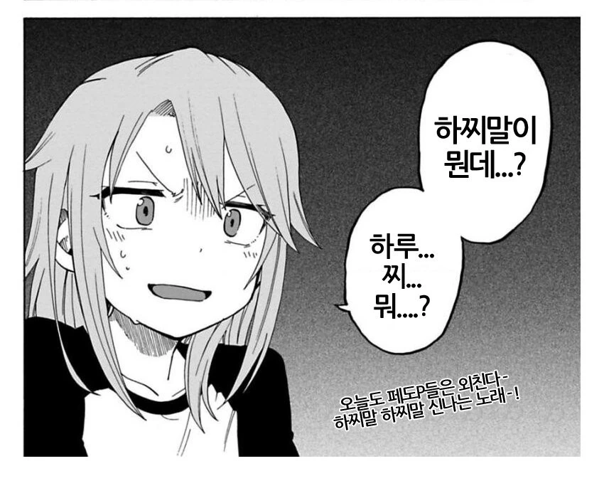 (@)의외로 원본이 있는것.manga