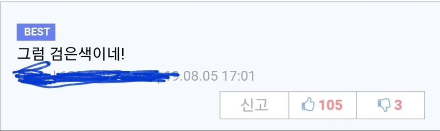 프리코네)장난전화.manhwa - 이미지 2