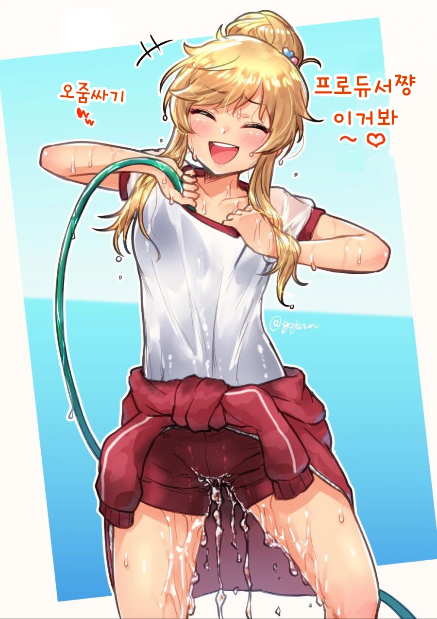 @) 가랑이에 물나오는 유이 짤 - 이미지 2