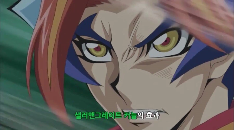 유희왕)듀얼로그 짜기 귀찮아서 만들어진 개초딩카드 - 이미지 12