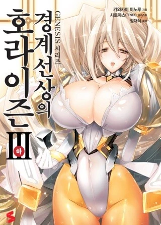 쮸쮸 큰게조음? 쮸쮸 작은게조음?