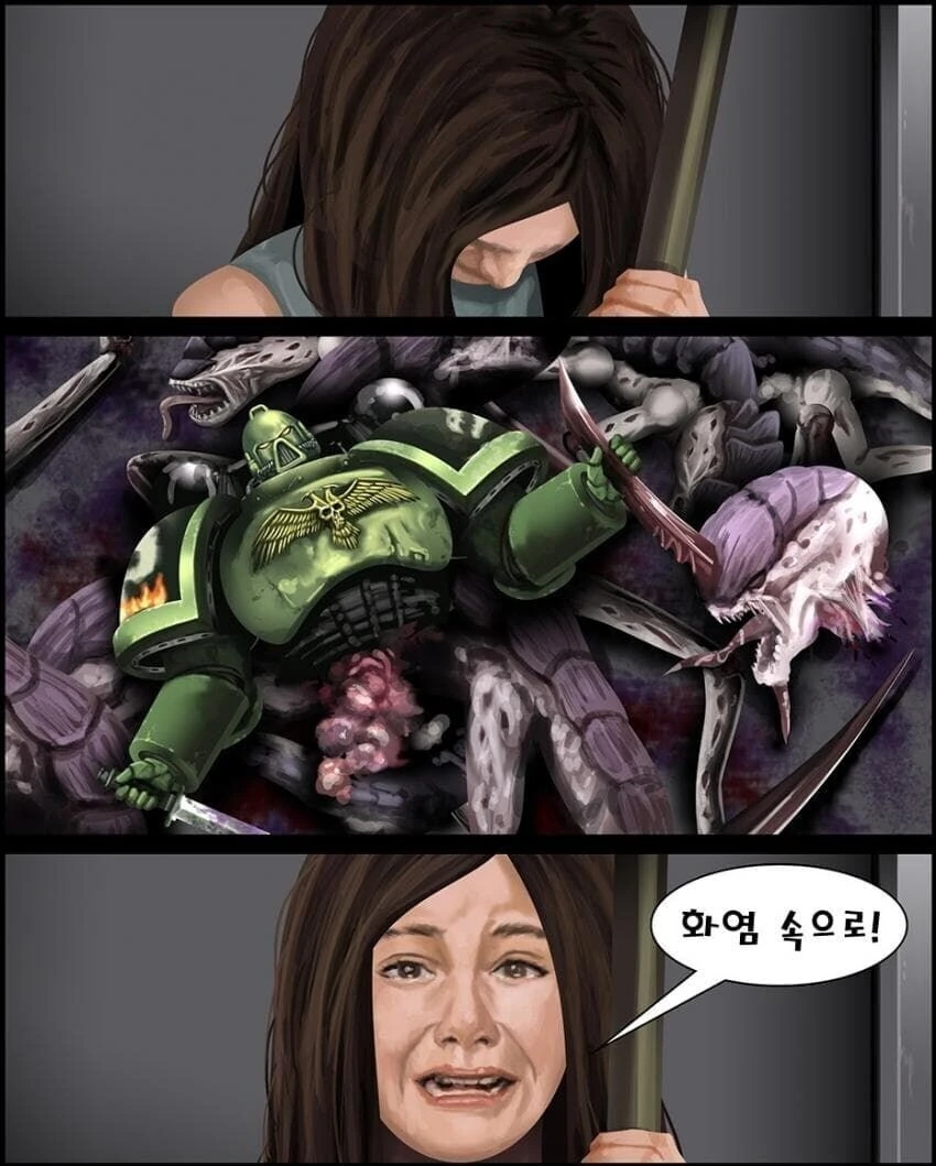 우주오도짜세 해병들이 민간인 구출하는.comics - 이미지 15