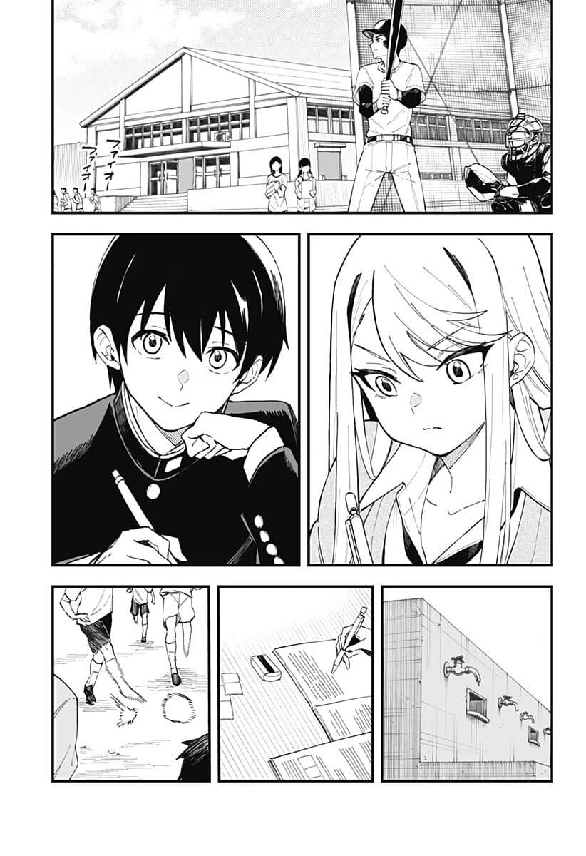 조금 큰 소꿉친구와 같이 시험 공부하는 만화.ManHwa - 이미지 11