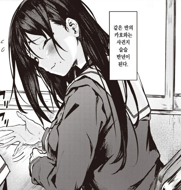 약속이 계속 미뤄지는 만화