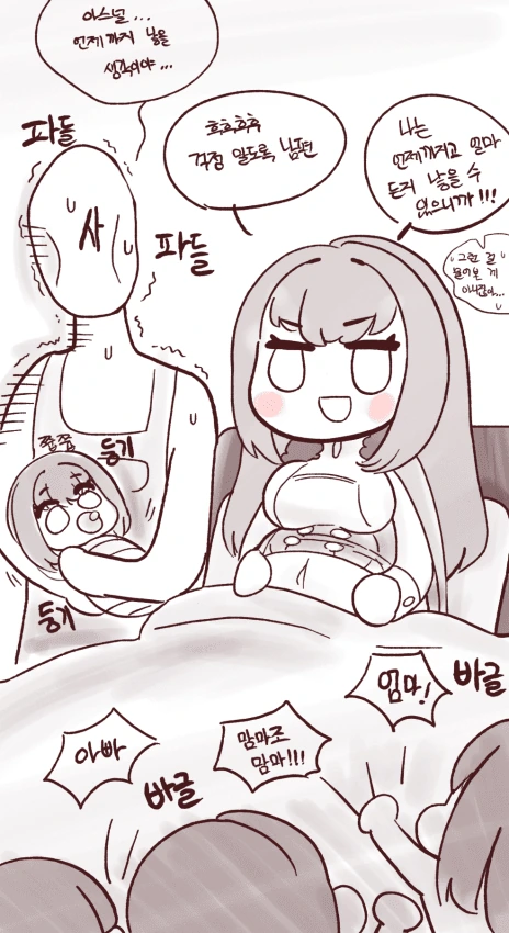 라오진) 임최몸