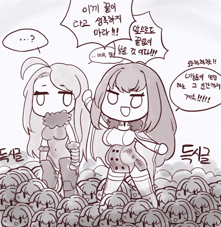 라오진) 임최몸 - 이미지 2