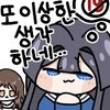 [@] ???: 쉬불것 존나 이쁘네 ㅋㅋ - 이미지 3
