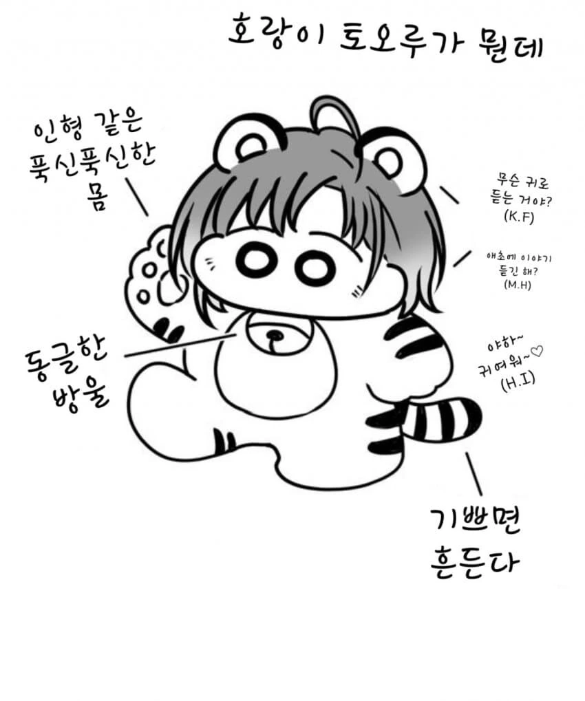 [@] 토라쿠라