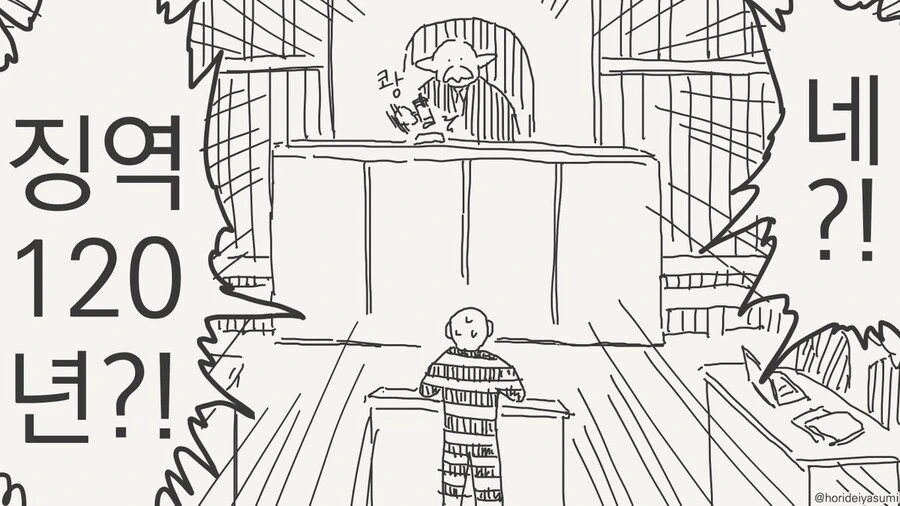 이상ㅅㅇ 4컷작가님 쉰작들.manga - 이미지 4