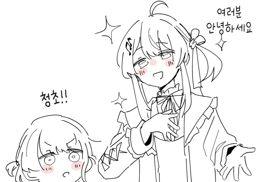 버튜버)카나하지 과격파 생선작가님.comic - 이미지 17