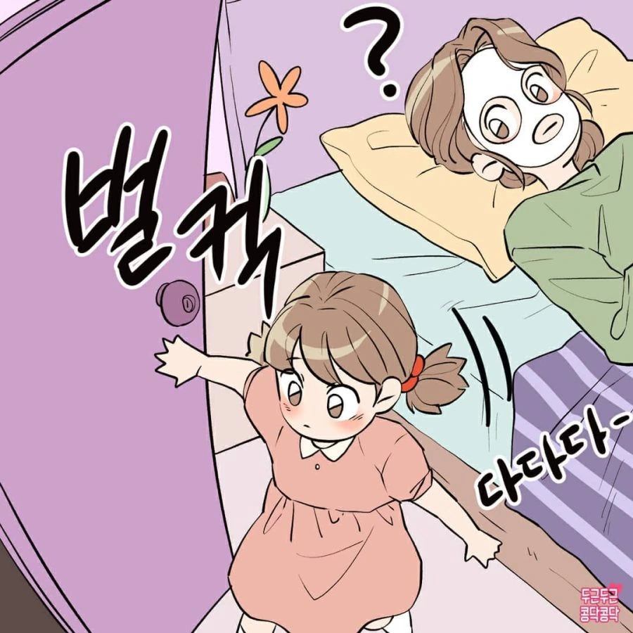 화장하는 엄마를 보는 딸 Manhwa - 이미지 4