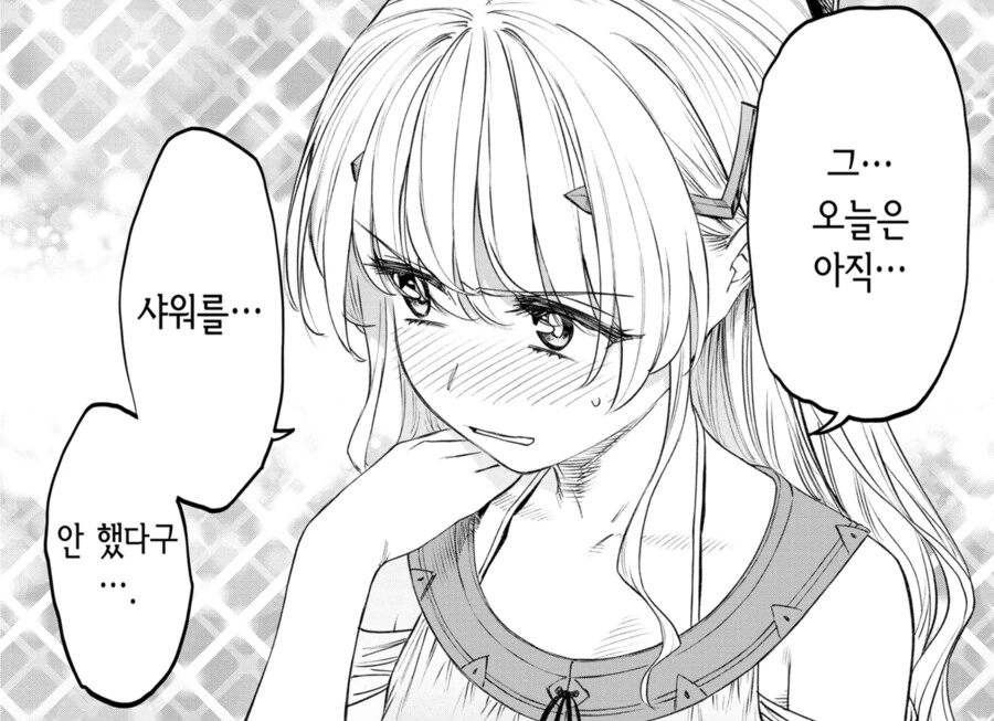 TS ㅇㅋ이 끌리는 이유