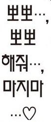 풍기위원장님은 책무를 다할수 없어!.manhwa - 이미지 10