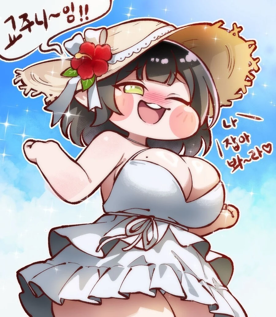 [트릭컬] 매우 신난 힐데