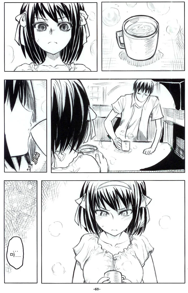 5인이상 집합금지 실천하는 여고생.manga - 이미지 9