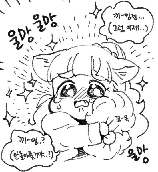 @) 댕댕이 나오 만화 - 이미지 3