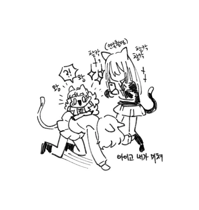 @) 댕댕이 나오 만화 - 이미지 4