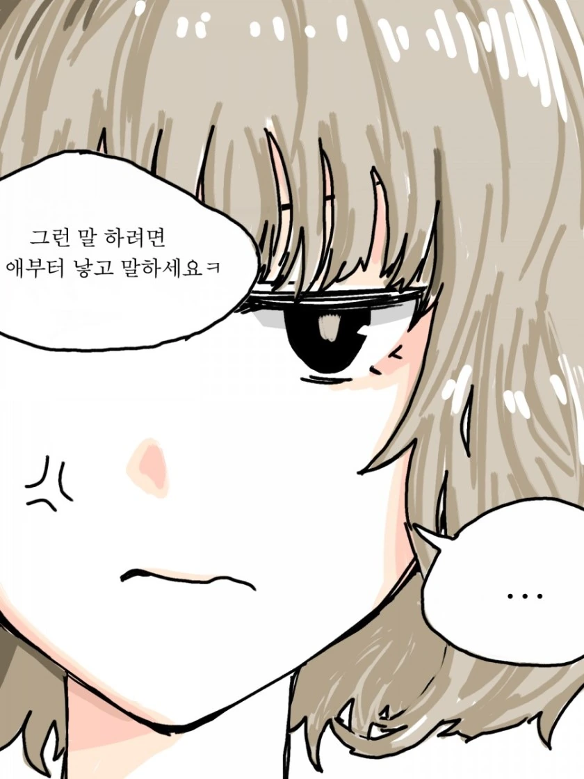크리스마스에는 이 만화지 ㅎㅎ - 이미지 6