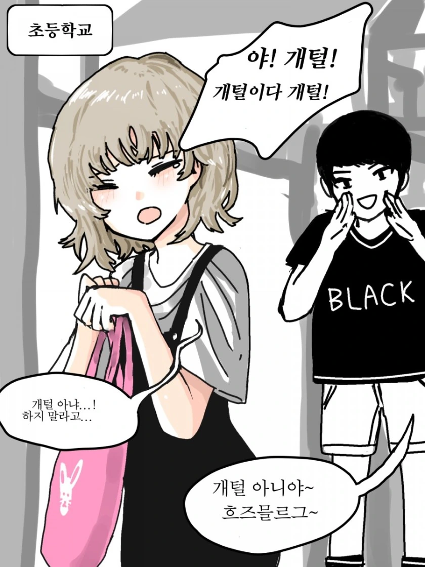 크리스마스에는 이 만화지 ㅎㅎ - 이미지 8