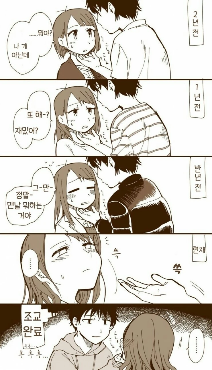 ㅈㄱ완료.manhwa