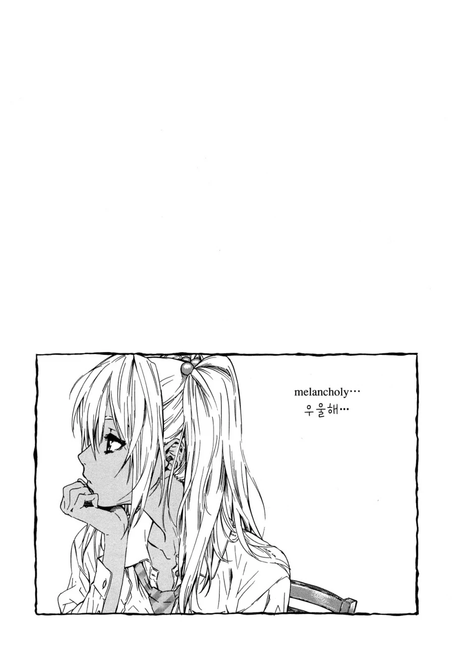 소꿉친구에게 여친이 생긴.manga - 이미지 7