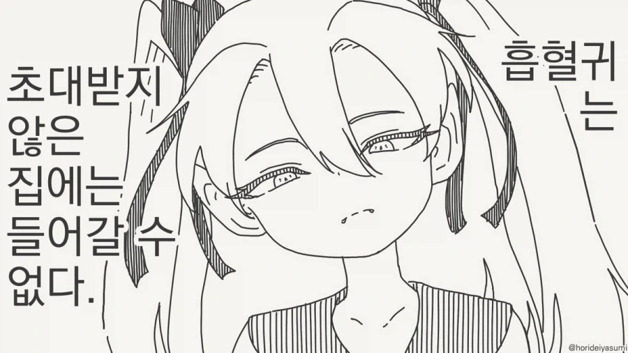 더 이 상 참 지 못 한 닷 ! ! !.manhwa