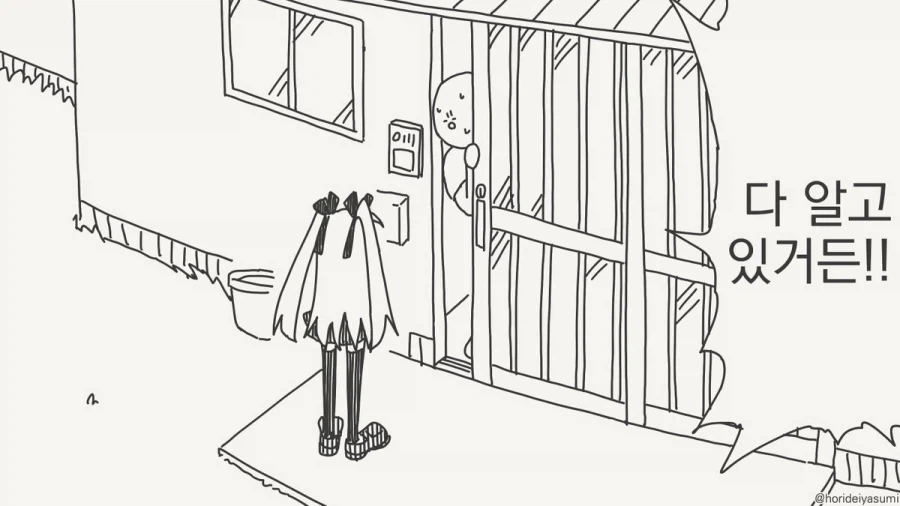 더 이 상 참 지 못 한 닷 ! ! !.manhwa - 이미지 2