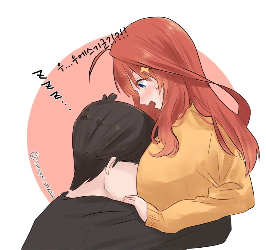 5등분) 어리광 부리는 ㅎㅌ로.manwha - 이미지 5