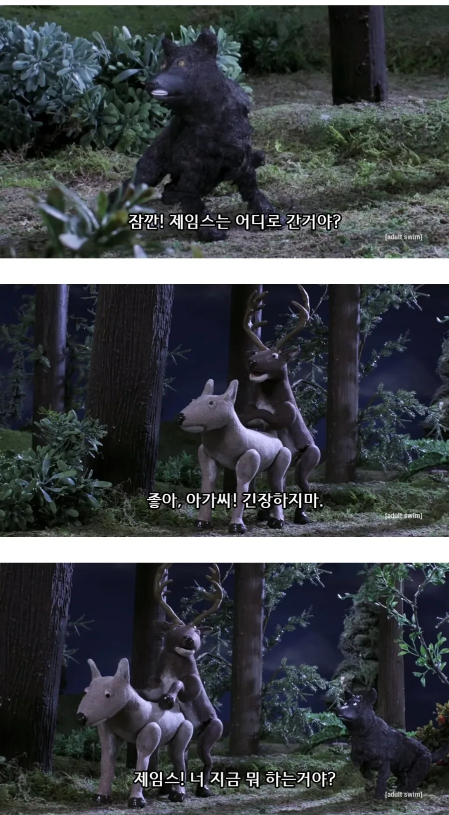 해리포터 오브 파더 학창시절 - 이미지 3