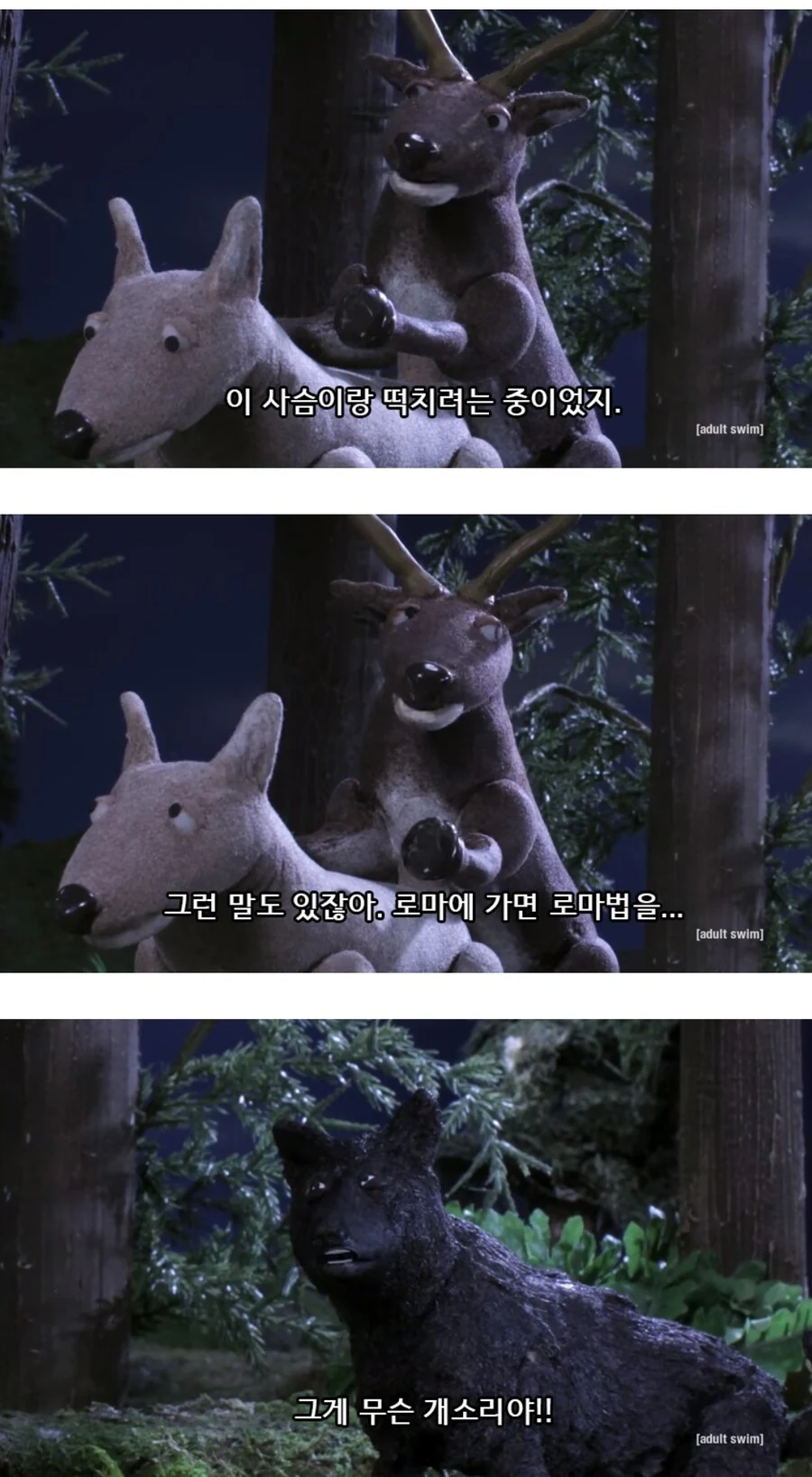 해리포터 오브 파더 학창시절 - 이미지 4