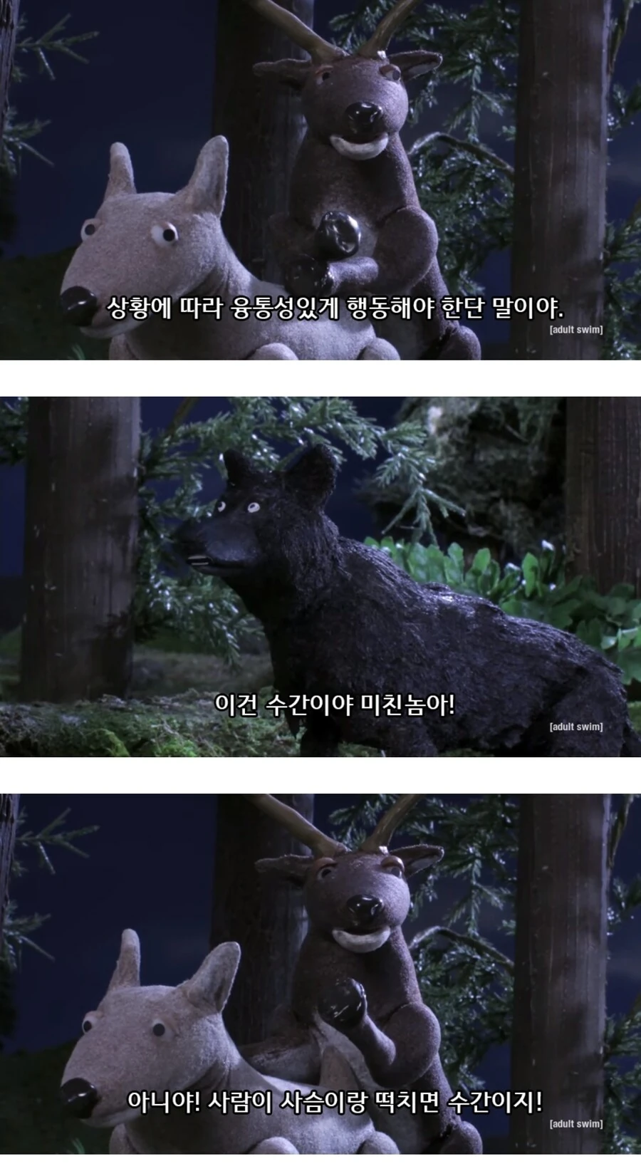 해리포터 오브 파더 학창시절 - 이미지 5